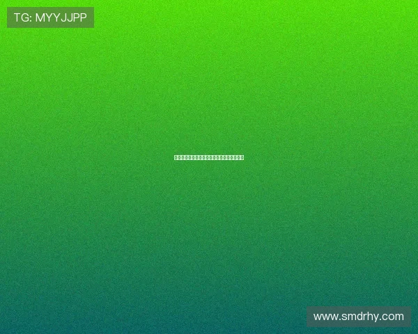 如何合法购买一家德甲球队？流程与规定介绍