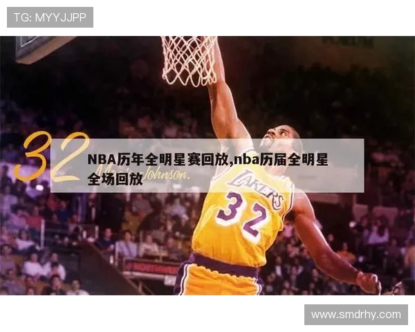 2005年NBA全明星赛东部击败西部全场录像回顾